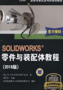 儒易堂起名