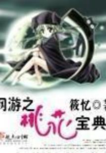 周公解梦8字诗句