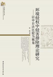命运情真合集