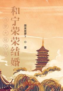 1952年农历8月初十