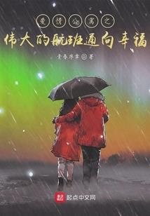 伴郎能属牛吗