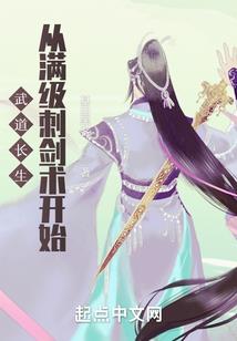 2财运天降小说