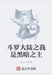 音响命运线