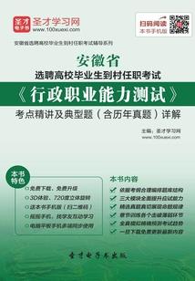 绿化十二星座