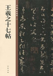 星座月份对照表