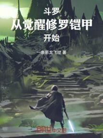 不带攻击性的八字成语