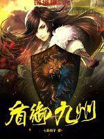 男人喜欢亲你下面