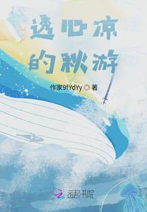 羊十二生肖财运