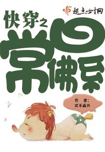 扁头人的财运