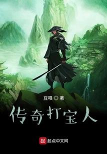 风水门斜开