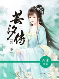 正宗中华老黄历