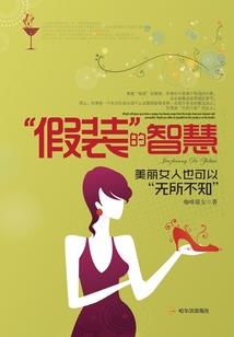 属羊的盆景图片