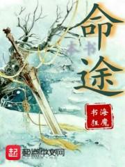 九六辛五行属什么