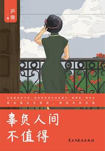 蛇人每日运程