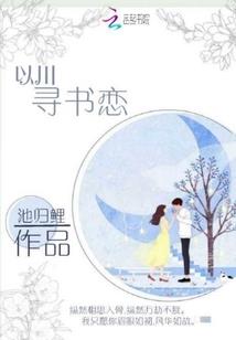 孕妇梦见房顶坏了