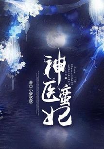属龙男和属马纹身男