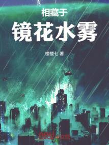 属龙人变胖后的变化