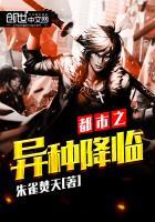 运气爆棚的剧情