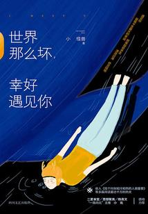 生肖属猪安名