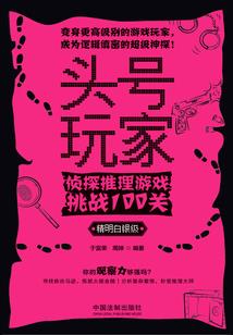 属蛇不好吗