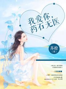 阴历七月诅咒