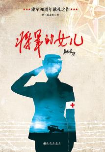 国家命运十九集在线观看