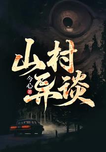 孕妇梦见偷吃黄瓜