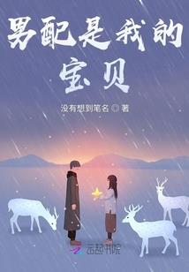 60年属鼠和77年属蛇