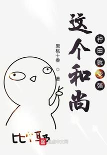石榴石生肖猴