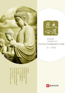 周公解梦被蝎子咬