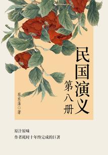 12月份党课