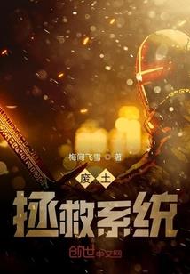 一个女人被一群男人操