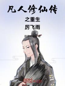 五行中火很多