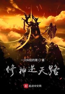 命运追击地图