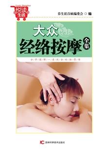 孕妇梦见鲜鱼片