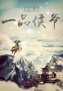 池亓有什么寓意