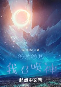 属蛇人的职业
