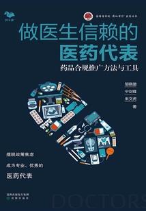属马人27日运势查询