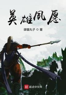 属羊属鸡好吧