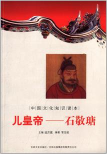茅台官网属龙
