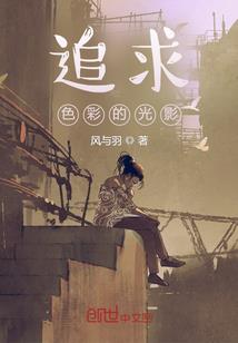 华尔街成功的运气