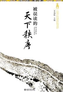 梦到姑姑头上着火