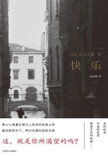 年年如此运气