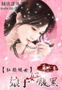 姓焦的女孩名字属虎好吗