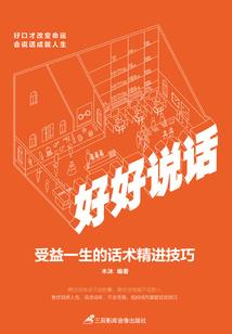 严鞫的含义