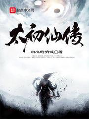 纹身是否改变运势