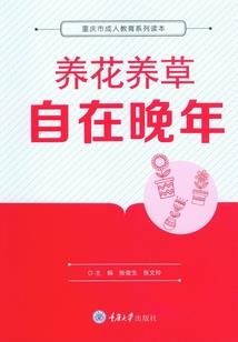2019农历照片