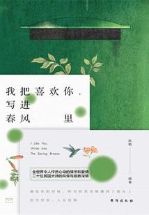 属龙的养什么好