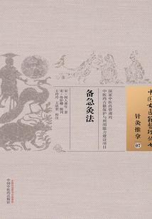 属虎和属牛不对付的生肖