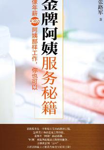 属鼠2024红绳手链